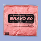 BRAVO 50 - Плик за първична опаковка 0
