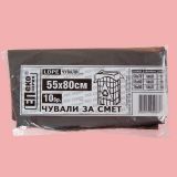 Чувал 55х80, 40 µm 0