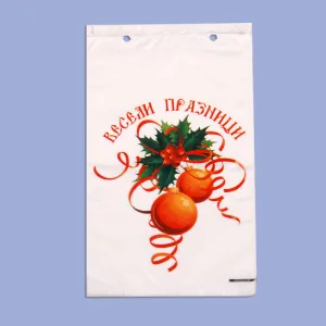 Празничен плик " Весели празници " 0